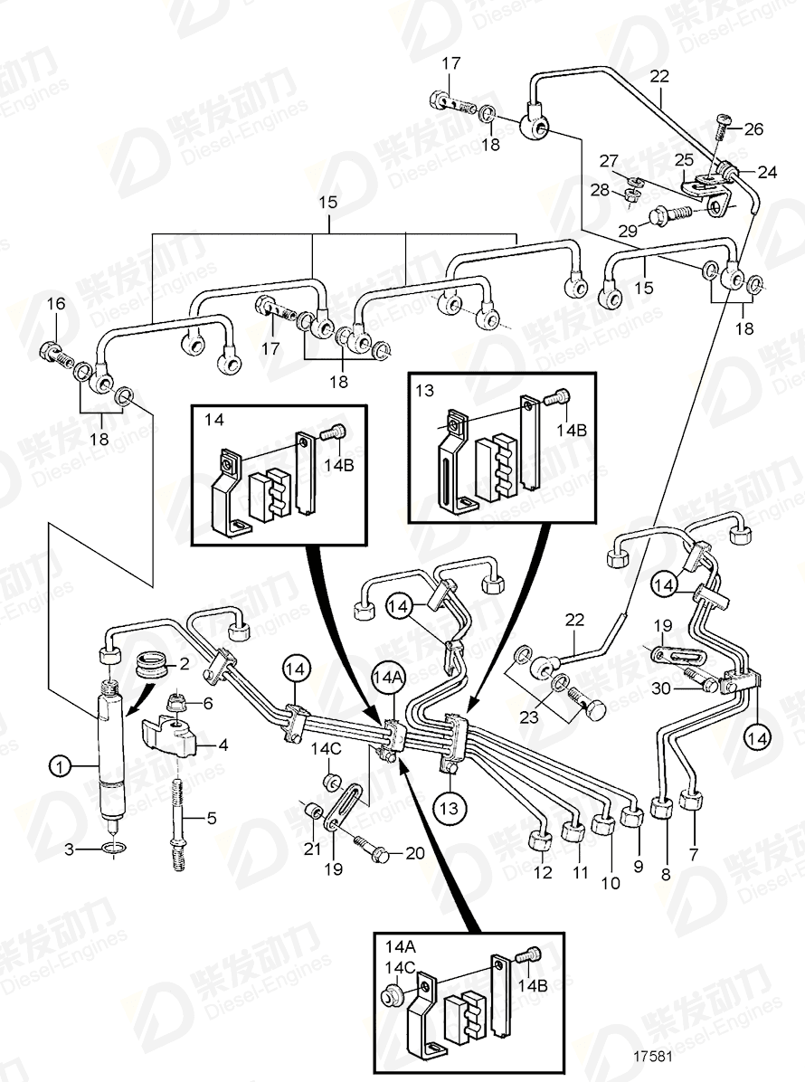 VOLVO Delivery pipe 20363806 Drawing